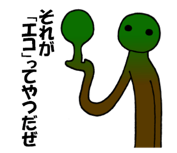 Life of the Earth sticker #5938415