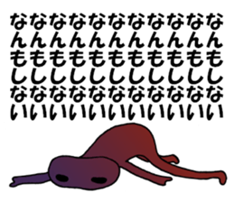 Life of the Earth sticker #5938418