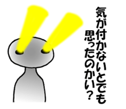 Life of the Earth sticker #5938421