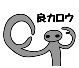 Life of the Earth sticker #5938425