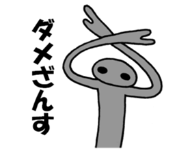 Life of the Earth sticker #5938426