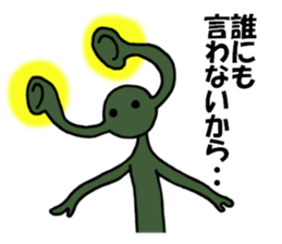 Life of the Earth sticker #5938429