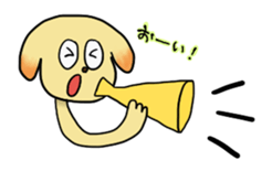 Wonderful Sticker 2 sticker #5938438