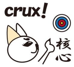 CLIMBING CAT sticker #5938562