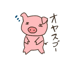 His name is pig sticker #5938633