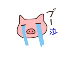His name is pig sticker #5938635