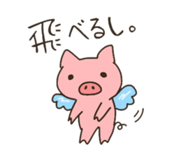 His name is pig sticker #5938638