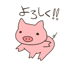 His name is pig sticker #5938643