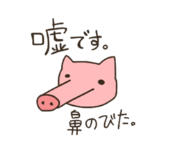 His name is pig sticker #5938646