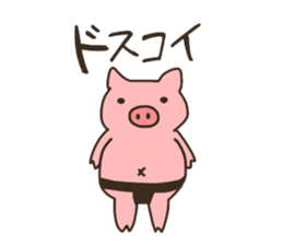 His name is pig sticker #5938648