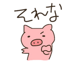 His name is pig sticker #5938663