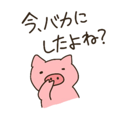 His name is pig sticker #5938664