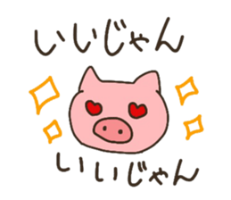 His name is pig sticker #5938665