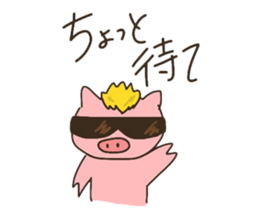 His name is pig sticker #5938667