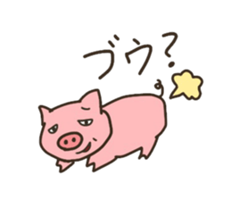 His name is pig sticker #5938669