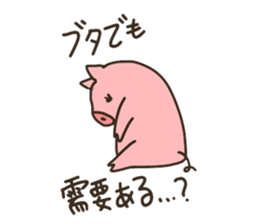 His name is pig sticker #5938671