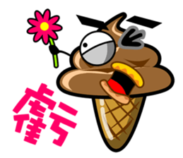 soft serve sticker #5938759