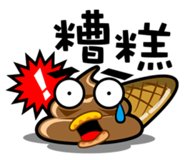 soft serve sticker #5938771