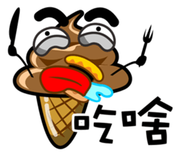 soft serve sticker #5938784