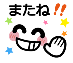 Japanese Emoticon Sticker sticker #5938874