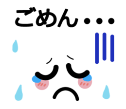 Japanese Emoticon Sticker sticker #5938877