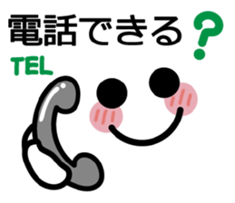 Japanese Emoticon Sticker sticker #5938878