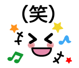 Japanese Emoticon Sticker sticker #5938879