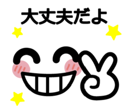 Japanese Emoticon Sticker sticker #5938880