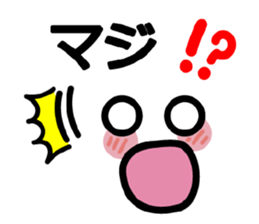 Japanese Emoticon Sticker sticker #5938883