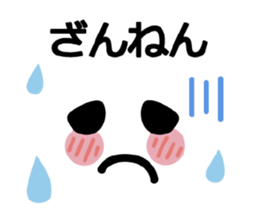 Japanese Emoticon Sticker sticker #5938885