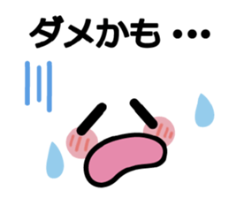 Japanese Emoticon Sticker sticker #5938886