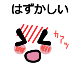 Japanese Emoticon Sticker sticker #5938887