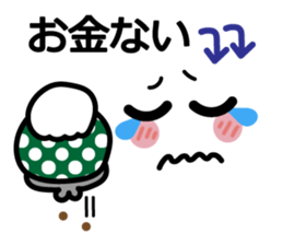 Japanese Emoticon Sticker sticker #5938888