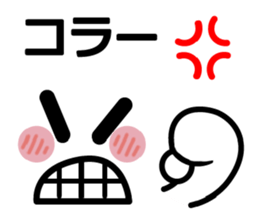 Japanese Emoticon Sticker sticker #5938889