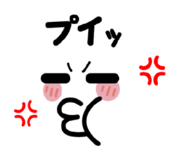 Japanese Emoticon Sticker sticker #5938890