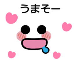 Japanese Emoticon Sticker sticker #5938892