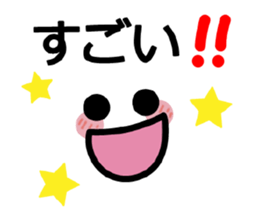 Japanese Emoticon Sticker sticker #5938895