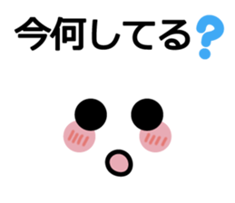 Japanese Emoticon Sticker sticker #5938897