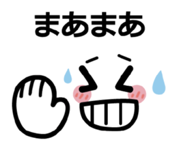 Japanese Emoticon Sticker sticker #5938898