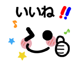 Japanese Emoticon Sticker sticker #5938899