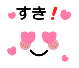 Japanese Emoticon Sticker sticker #5938902