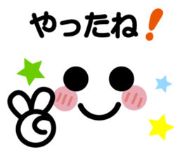 Japanese Emoticon Sticker sticker #5938905