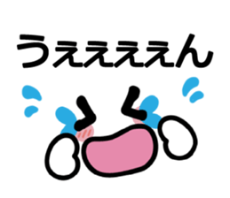 Japanese Emoticon Sticker sticker #5938908