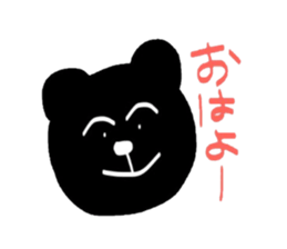 Kurokuma stamp sticker #5938912