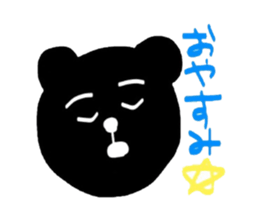 Kurokuma stamp sticker #5938913