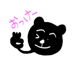 Kurokuma stamp sticker #5938914