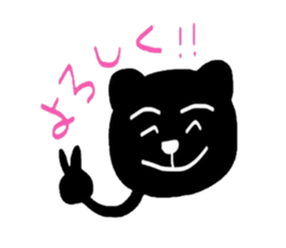 Kurokuma stamp sticker #5938915