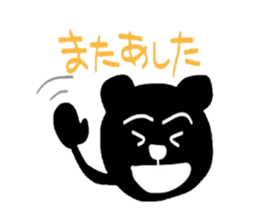 Kurokuma stamp sticker #5938921