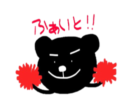 Kurokuma stamp sticker #5938922