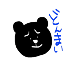 Kurokuma stamp sticker #5938923